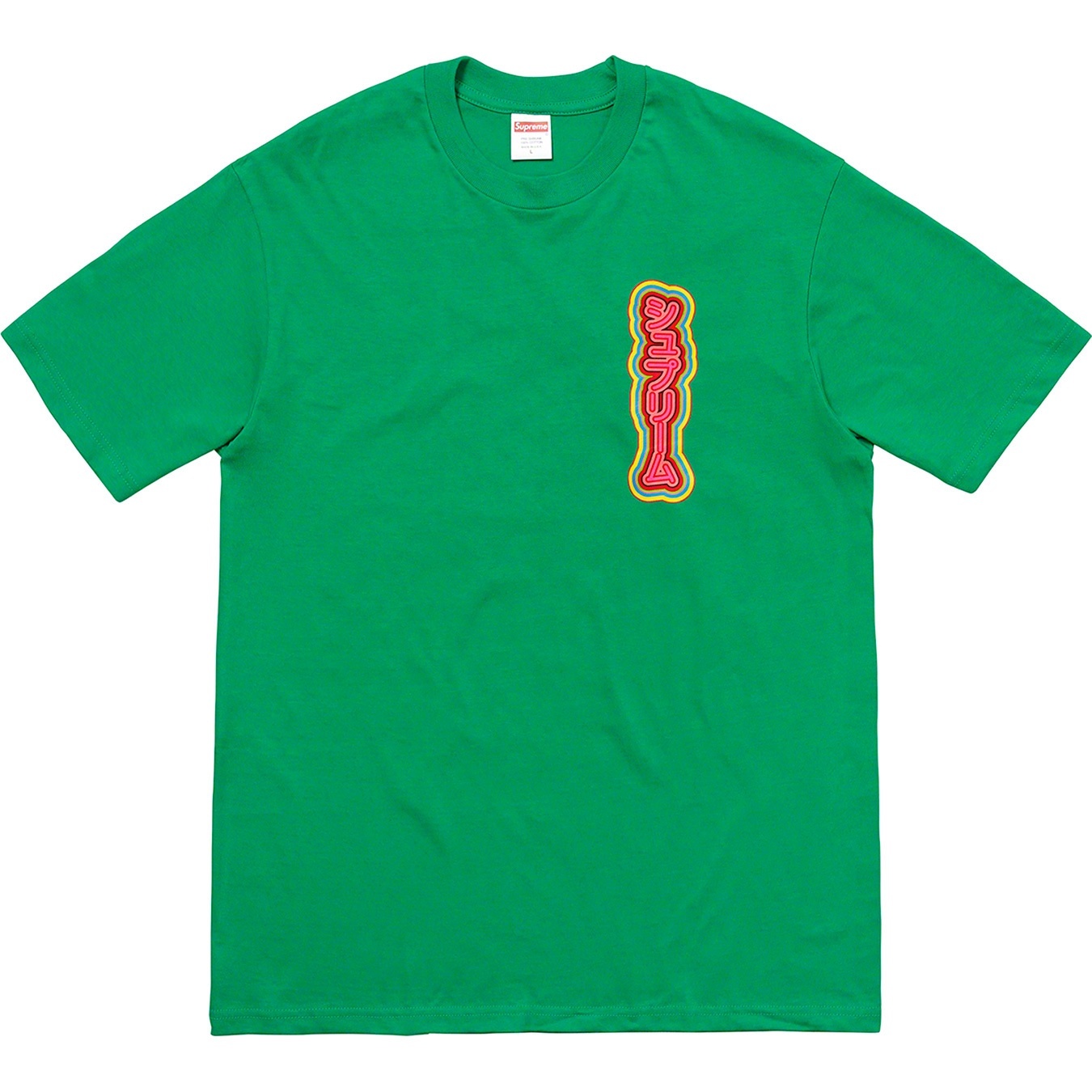 Sekintani La Norihiro/Supreme Boobies Tee view 8